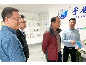 廣州市越秀生態(tài)環(huán)境產(chǎn)業(yè)協(xié)會(huì)會(huì)長(zhǎng)陳豐、副會(huì)長(zhǎng)張卓宇等多人來(lái)臨宇唐集團(tuán)參觀(guān)考察